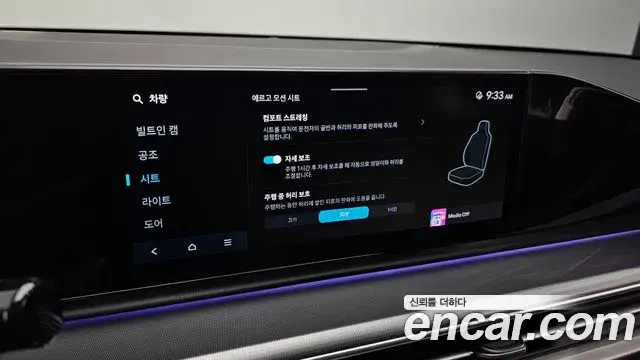 Hyundai Grandeur 2023 — Фото 15/20