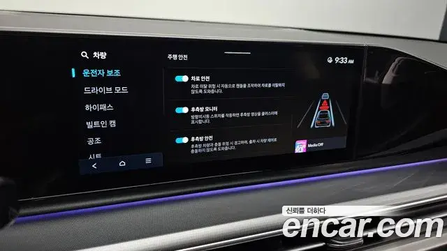 Hyundai Grandeur 2023 — Фото 16/20
