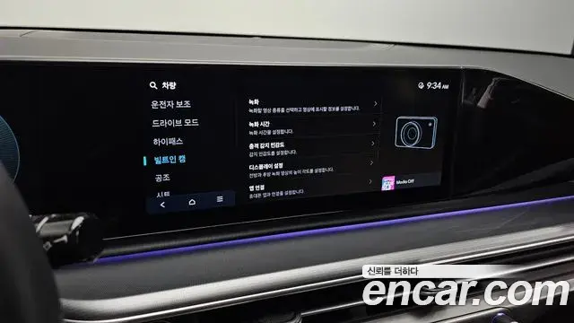 Hyundai Grandeur 2023 — Фото 17/20