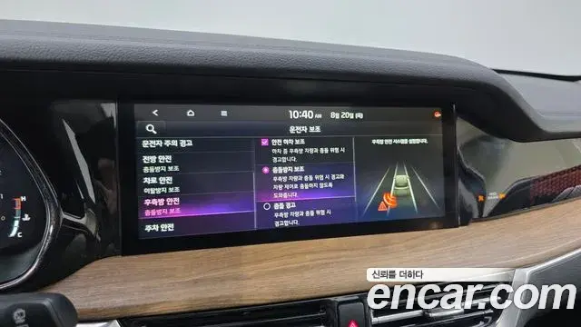 Kia Mohave The Master 2021 — Photo 17/20