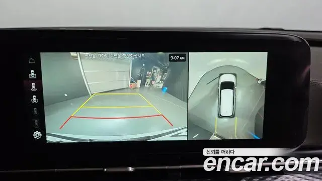 Kia Carnival 2021 — Photo 15/20