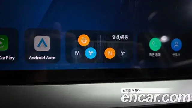 Renault Samsung Grand Koleos 2024 — Şəkil 11/33