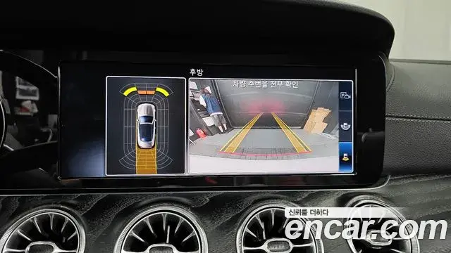 Mercedes-Benz E-Class 2018 — Фото 16/20