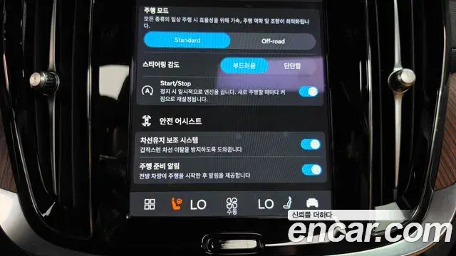 Volvo V60 Cross Country 2024 — Şəkil 7/35