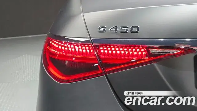 Mercedes-Benz S-Class 2026 — Photo 24/37