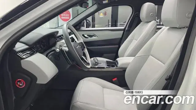 Land Rover Range Rover Velar 2026 — Photo 4/20