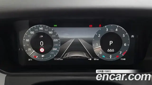 Land Rover Range Rover Velar 2026 — Photo 20/20
