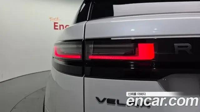 Land Rover Range Rover Velar 2026 — Photo 8/20