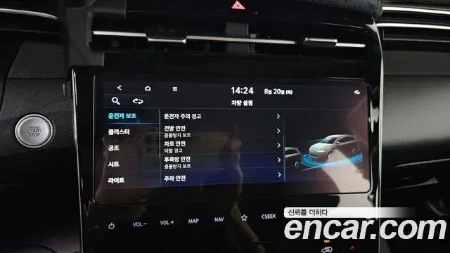 Hyundai The New Tucson 2022 — Фото 19/20