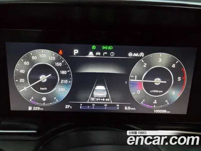 Kia Carnival 2021 — Photo 20/20