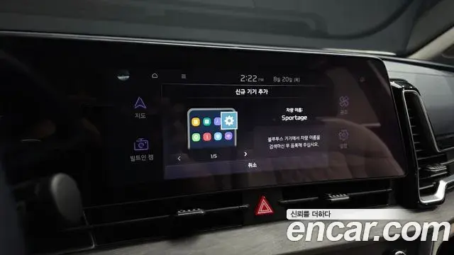 Kia Sportage 2024 — ფოტო 24/42