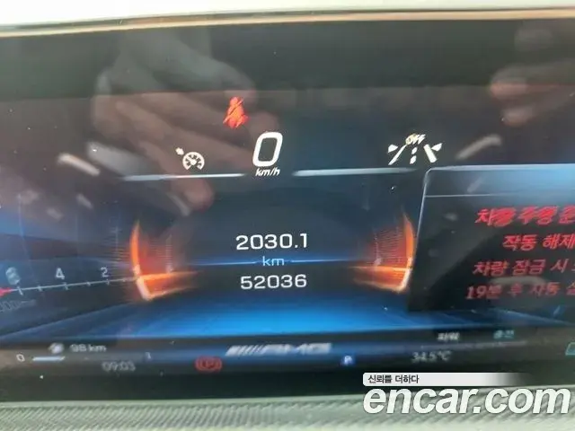 Mercedes-Benz A-Class 2024 — Photo 8/16