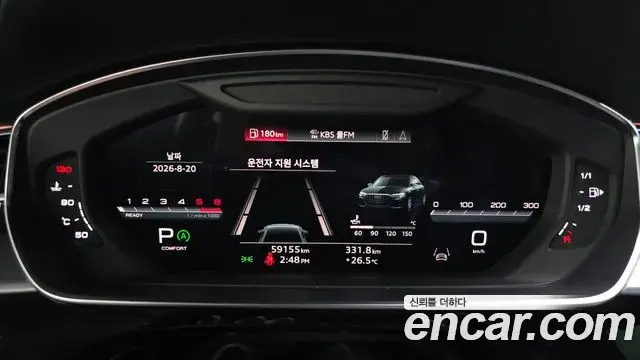 Audi A8 2023 — Şəkil 2/20