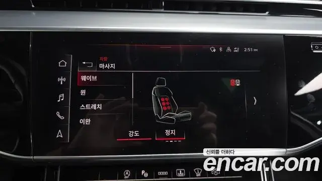 Audi A8 2023 — Şəkil 12/20