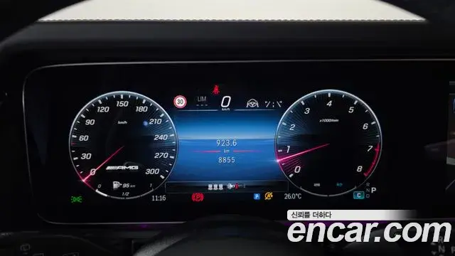 Mercedes-Benz G-Class 2025 — ფოტო 32/37