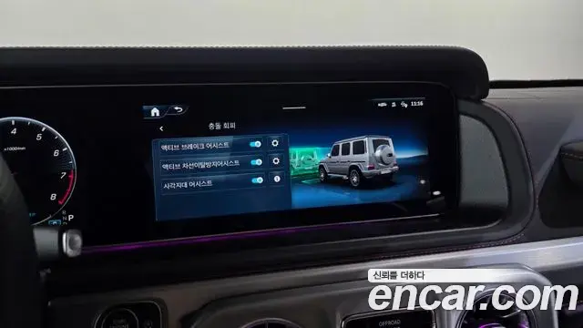Mercedes-Benz G-Class 2025 — ფოტო 36/37