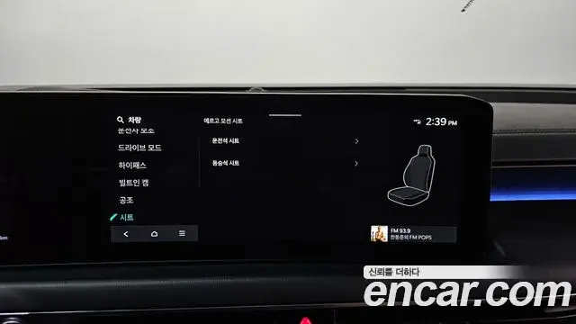 Kia K8 2024 — Photo 17/40