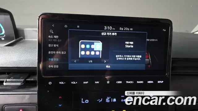 Hyundai Staria 2025 — Photo 29/33