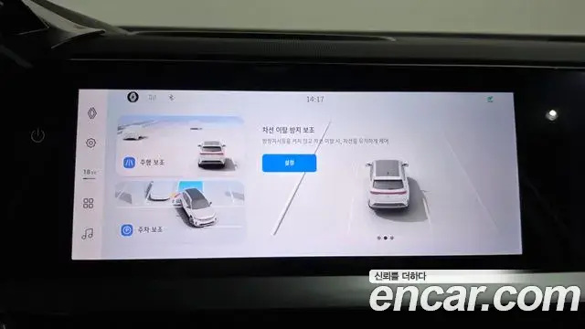 Renault Samsung Grand Koleos 2025 — Şəkil 29/33