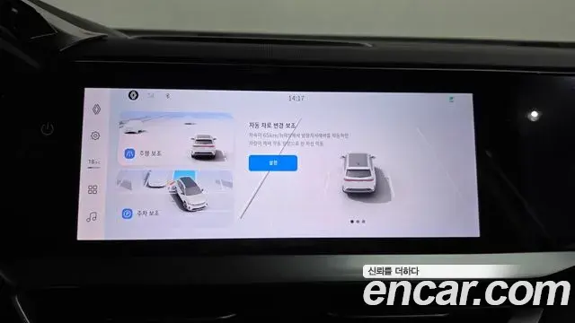 Renault Samsung Grand Koleos 2025 — Şəkil 11/33