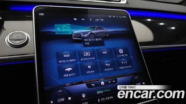 Mercedes-Benz S-Class 2022 — Фото 17/20