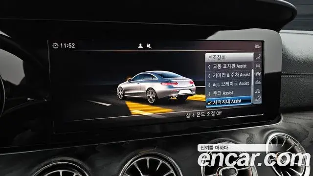 Mercedes-Benz E-Class 2019 — Фото 16/20