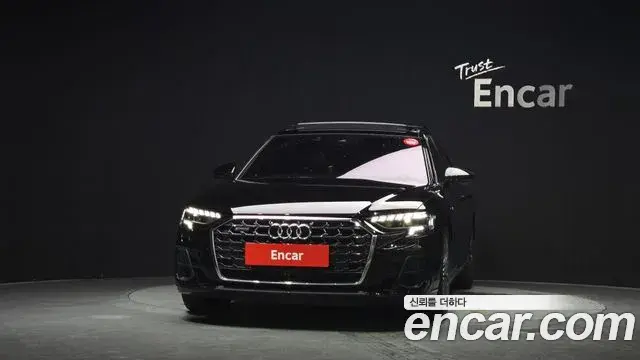 Audi A8 2023 — Photo 2/20