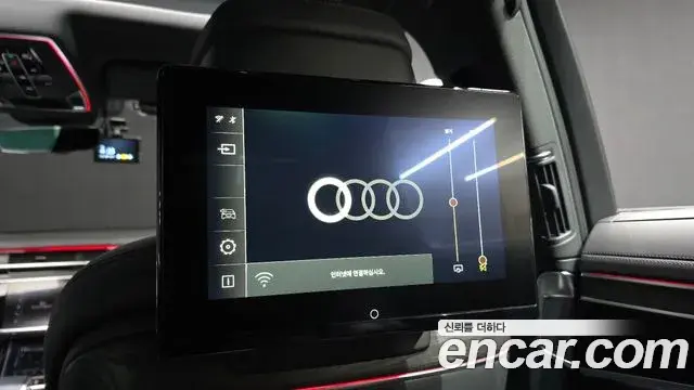 Audi A8 2023 — Photo 19/20