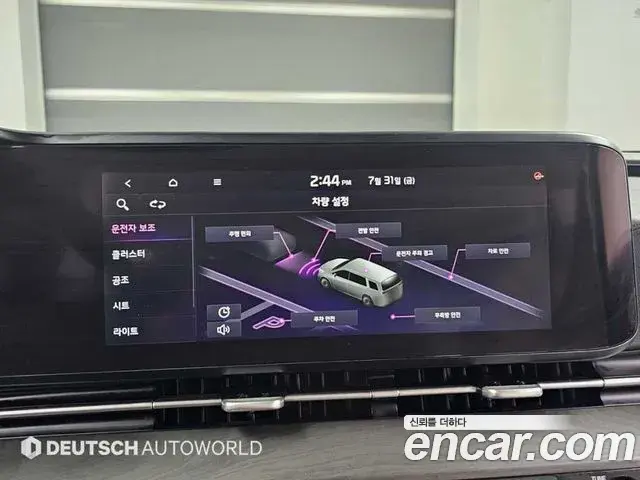 Kia Carnival 2021 — Фото 16/20
