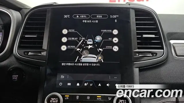 Renault Samsung QM6 2023 — Photo 30/32
