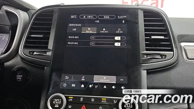 Renault Samsung QM6 2023 — Photo 29/32