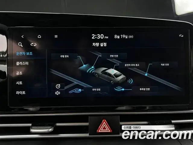 Hyundai Avante 2023 — Фото 13/17