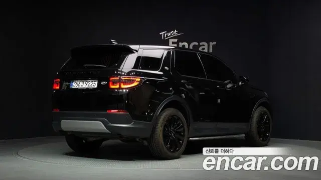 Land Rover Discovery Sport 2020 — Photo 11/35