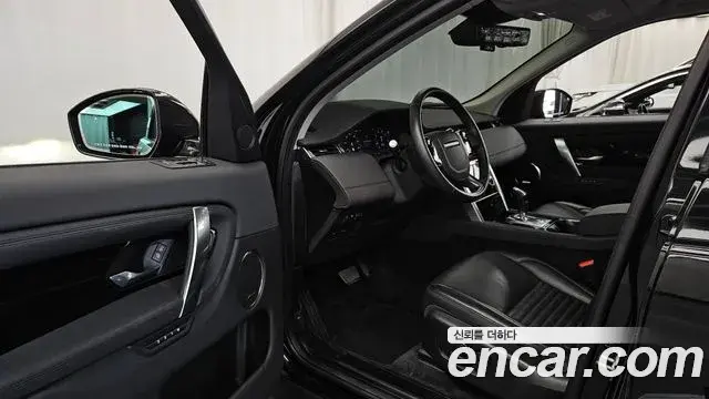Land Rover Discovery Sport 2020 — Photo 35/35