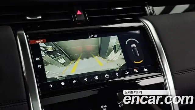 Land Rover Discovery Sport 2020 — Photo 28/35