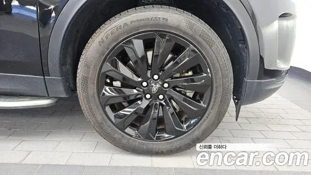 Land Rover Discovery Sport 2020 — Photo 24/35