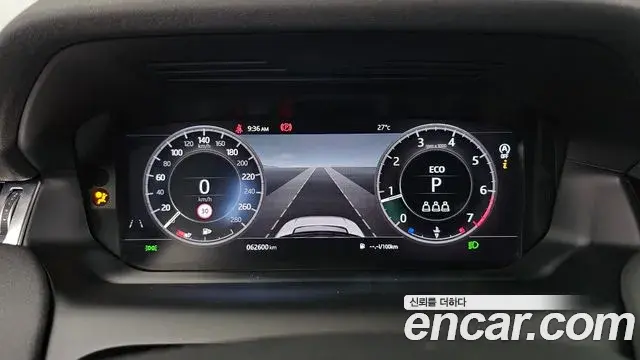 Land Rover Discovery Sport 2020 — Photo 26/35