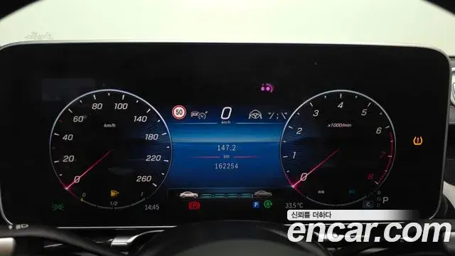 Mercedes-Benz S-Class 2021 — Photo 7/20