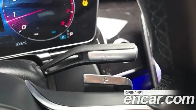 Mercedes-Benz S-Class 2021 — Photo 8/20