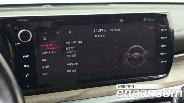 Kia K5 2019 — Şəkil 29/31
