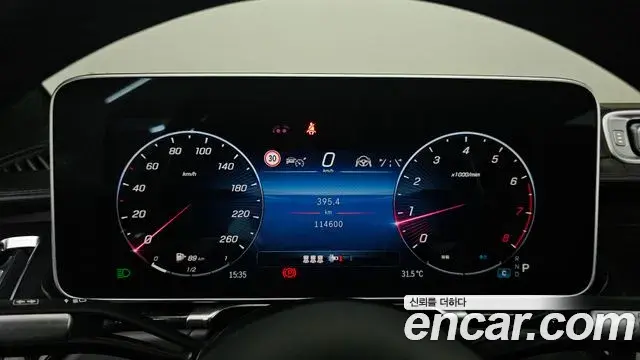 Mercedes-Benz S-Class 2021 — Фото 8/20