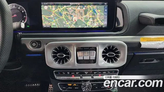 Mercedes-Benz G-Class 2021 — Photo 28/31