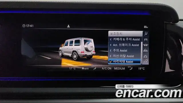 Mercedes-Benz G-Class 2021 — Photo 4/31