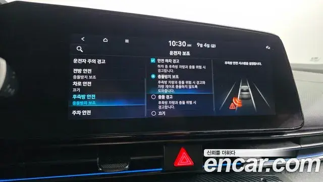 Hyundai Avante 2021 — Фото 16/20