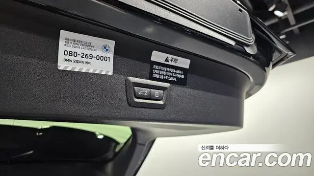BMW X3 2025 — Фото 20/20