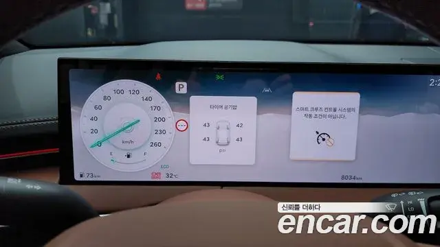Genesis GV70 2025 — Photo 19/34