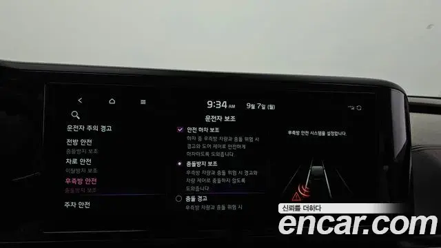 Kia Carnival 2021 — Photo 17/20
