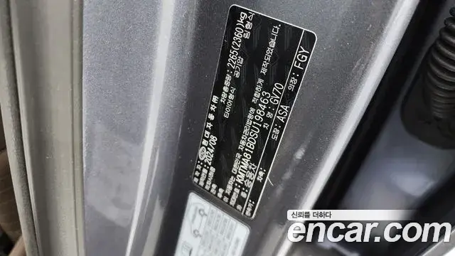 Genesis GV70 2024 — ფოტო 22/37