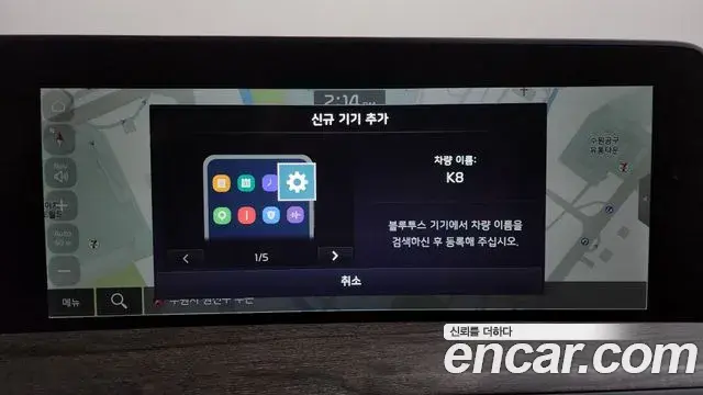 Kia K8 2021 — ფოტო 6/34