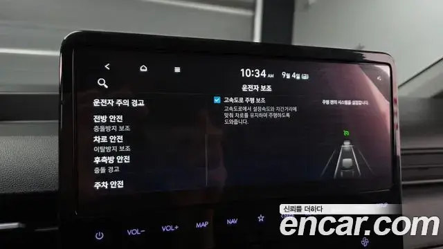Hyundai Staria 2024 — Фото 16/20